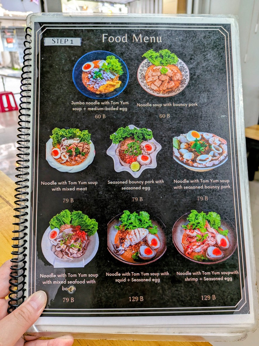 Jiè. Kuān zhěngdà de suānlà tāng miàn menu 2