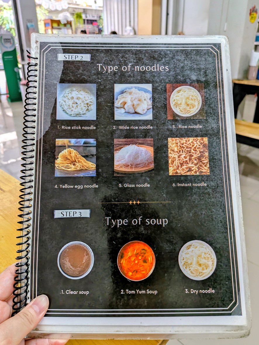Jiè. Kuān zhěngdà de suānlà tāng miàn menu 3