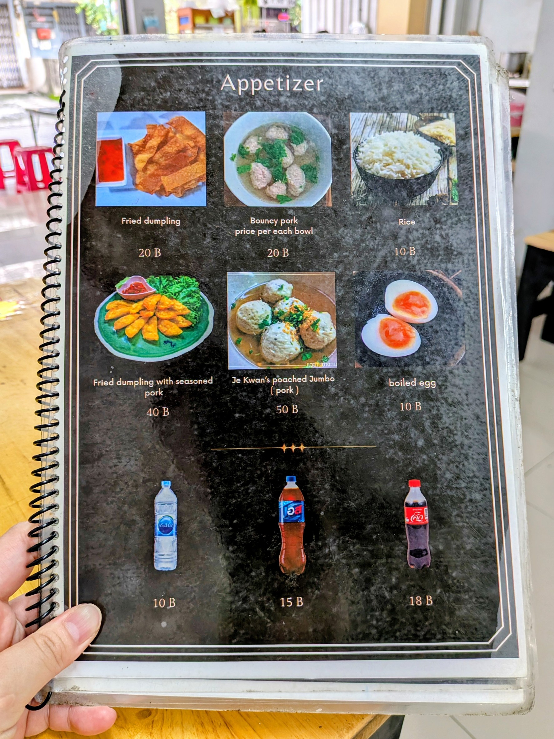 Menu image 4