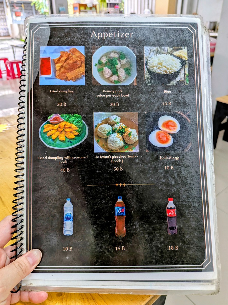 Jiè. Kuān zhěngdà de suānlà tāng miàn menu 4