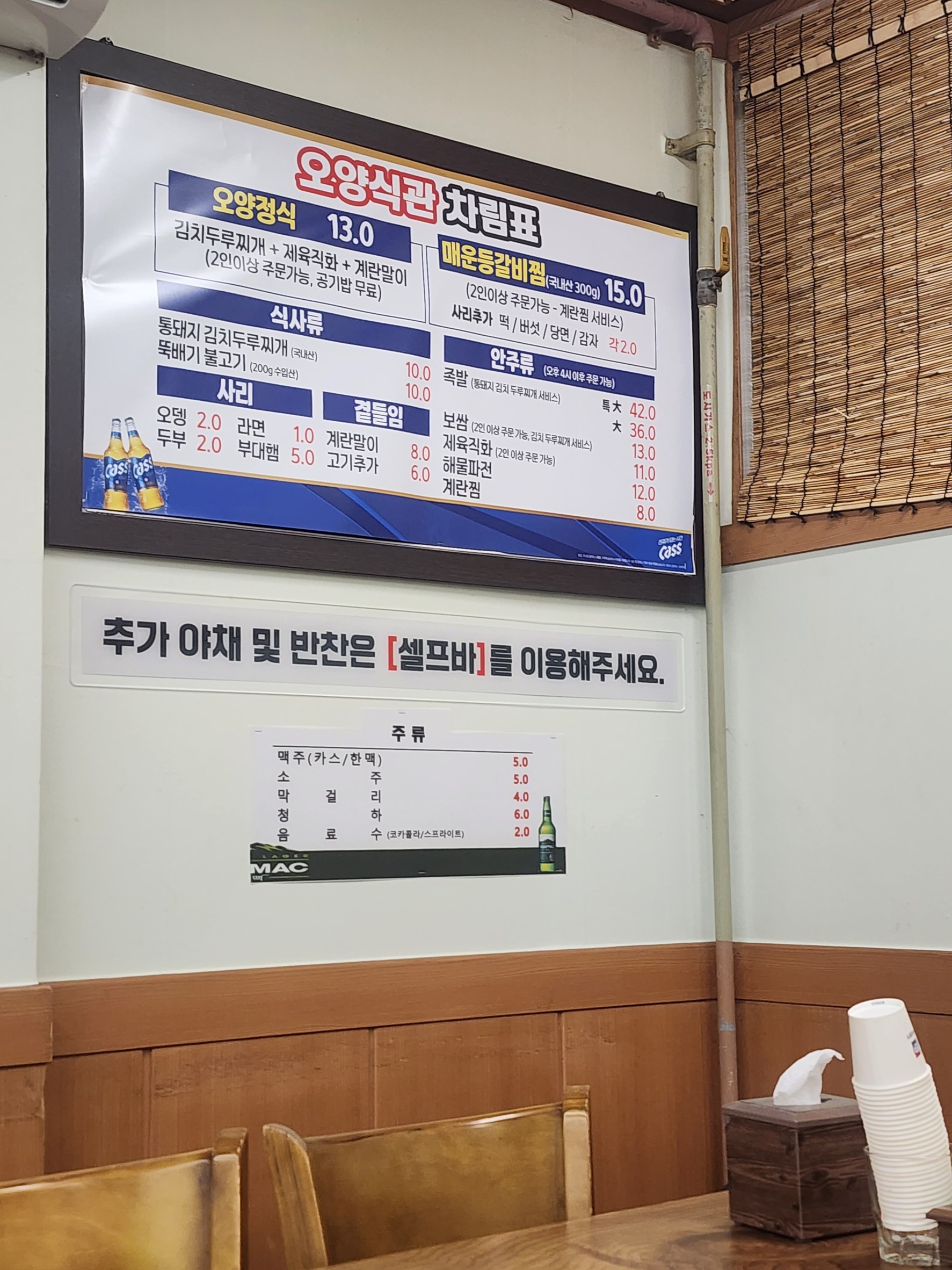 Menu image 1