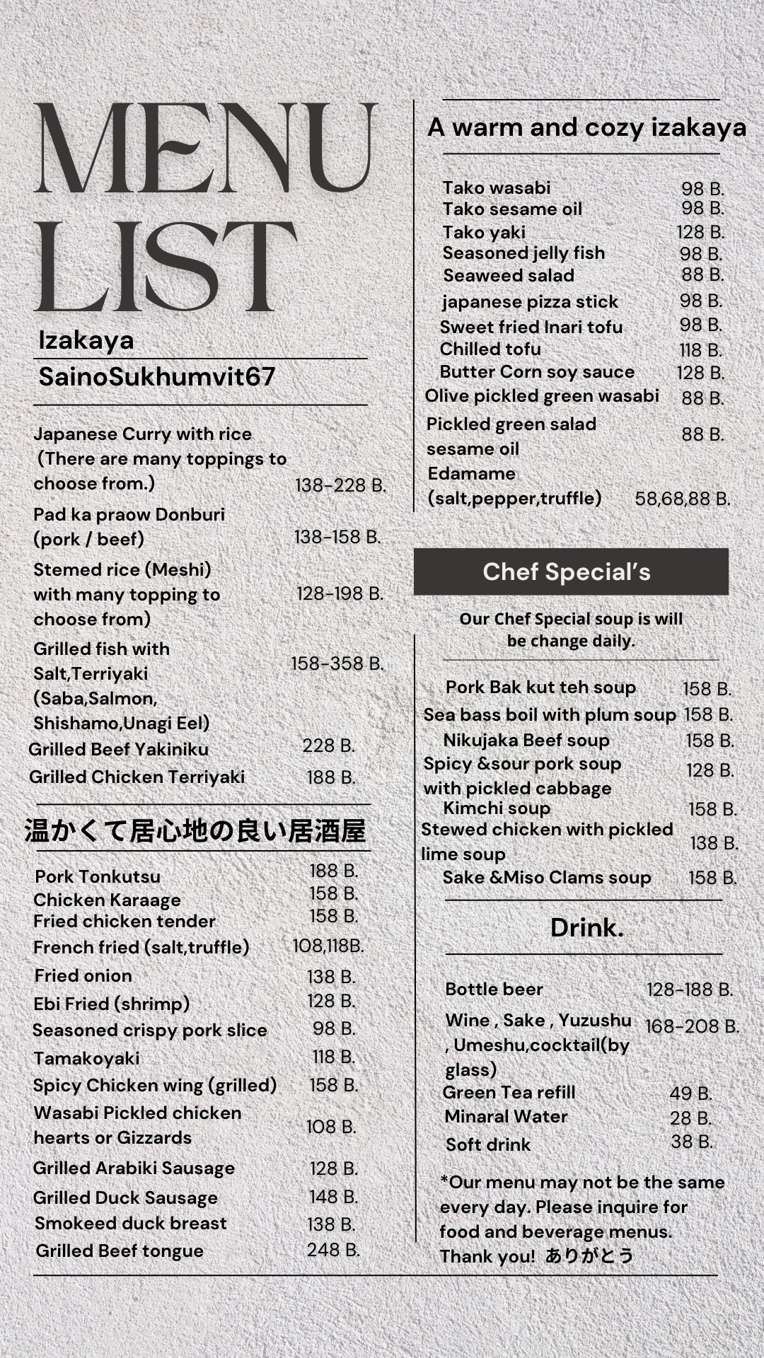 Menu image 1