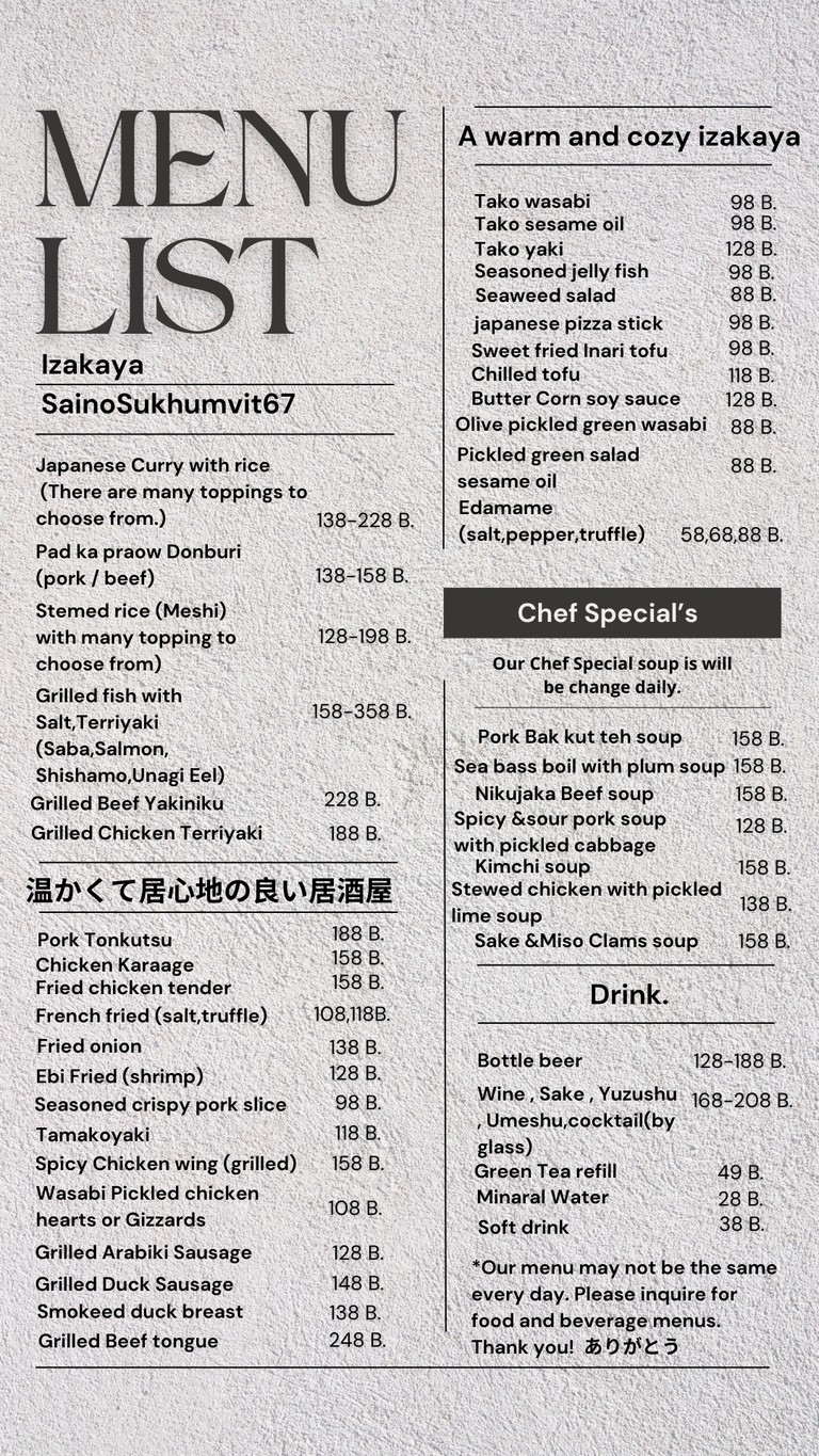 Izakaya Saino 才能 (Sainō) Sukhumvit67 menu 1