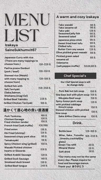 Izakaya Saino 才能 (Sainō) Sukhumvit67