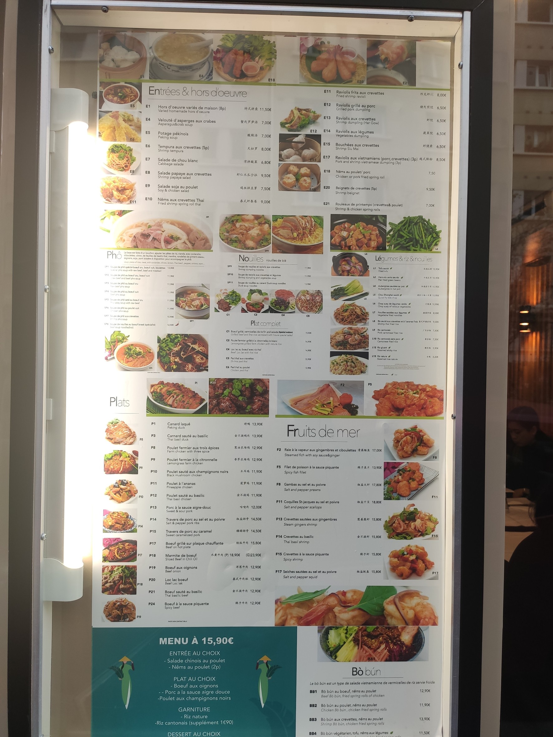 Menu image 1