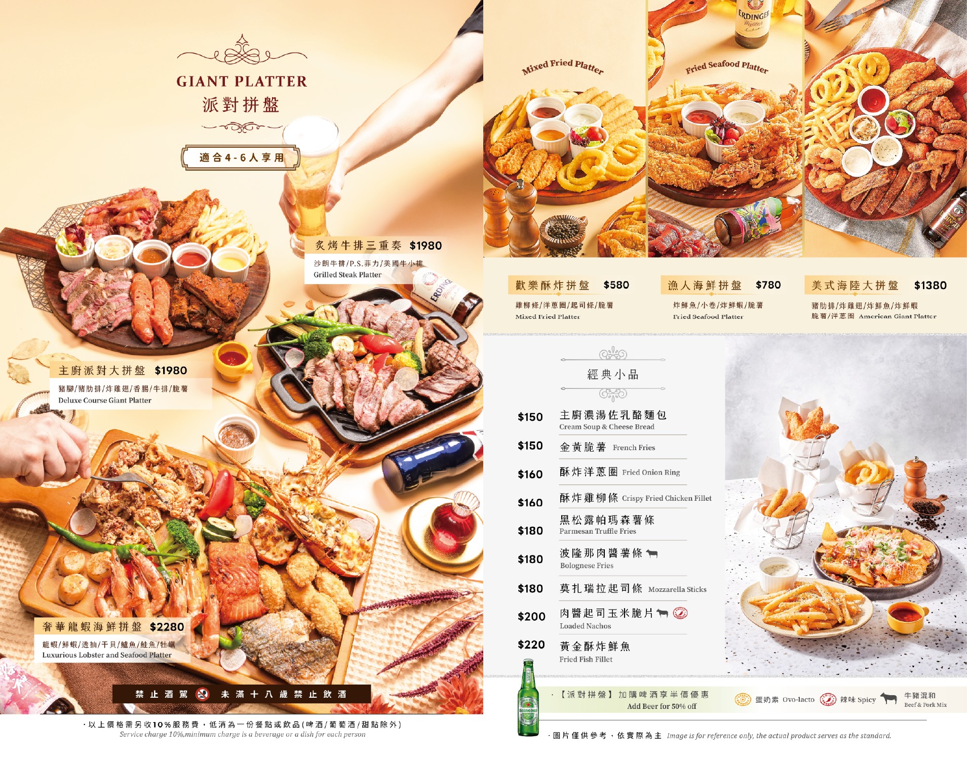 Menu image 1