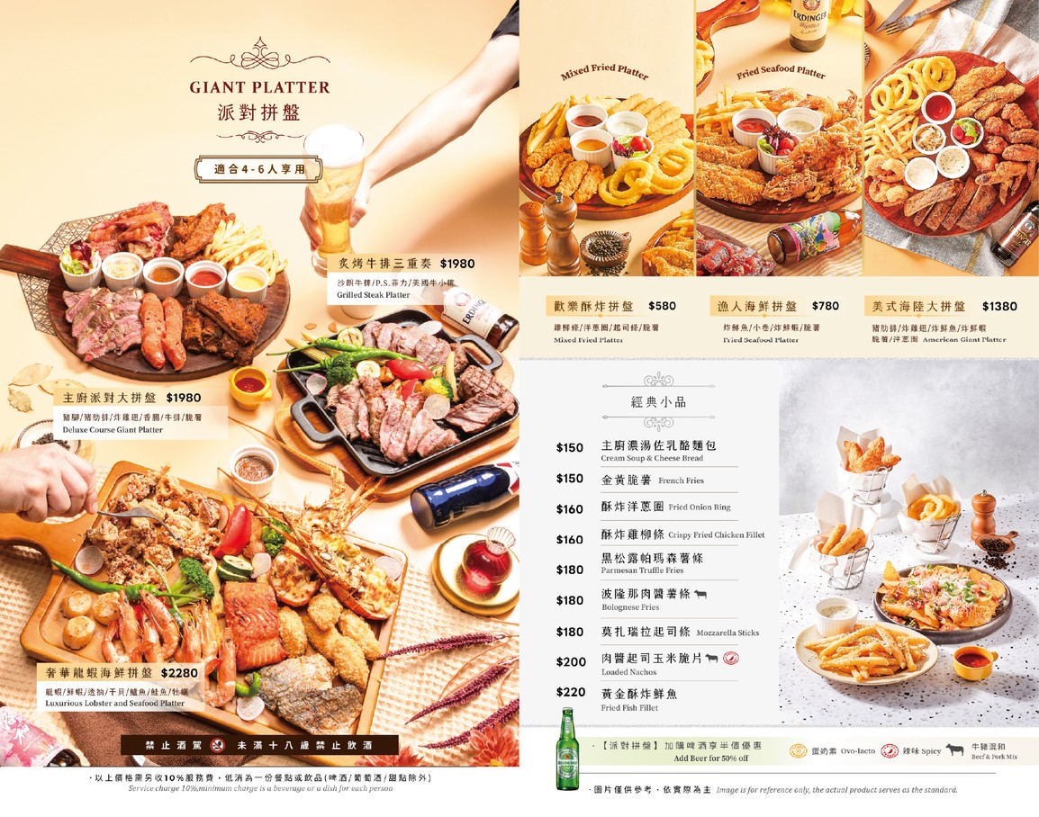 布納咖啡館 內湖館 menu 1