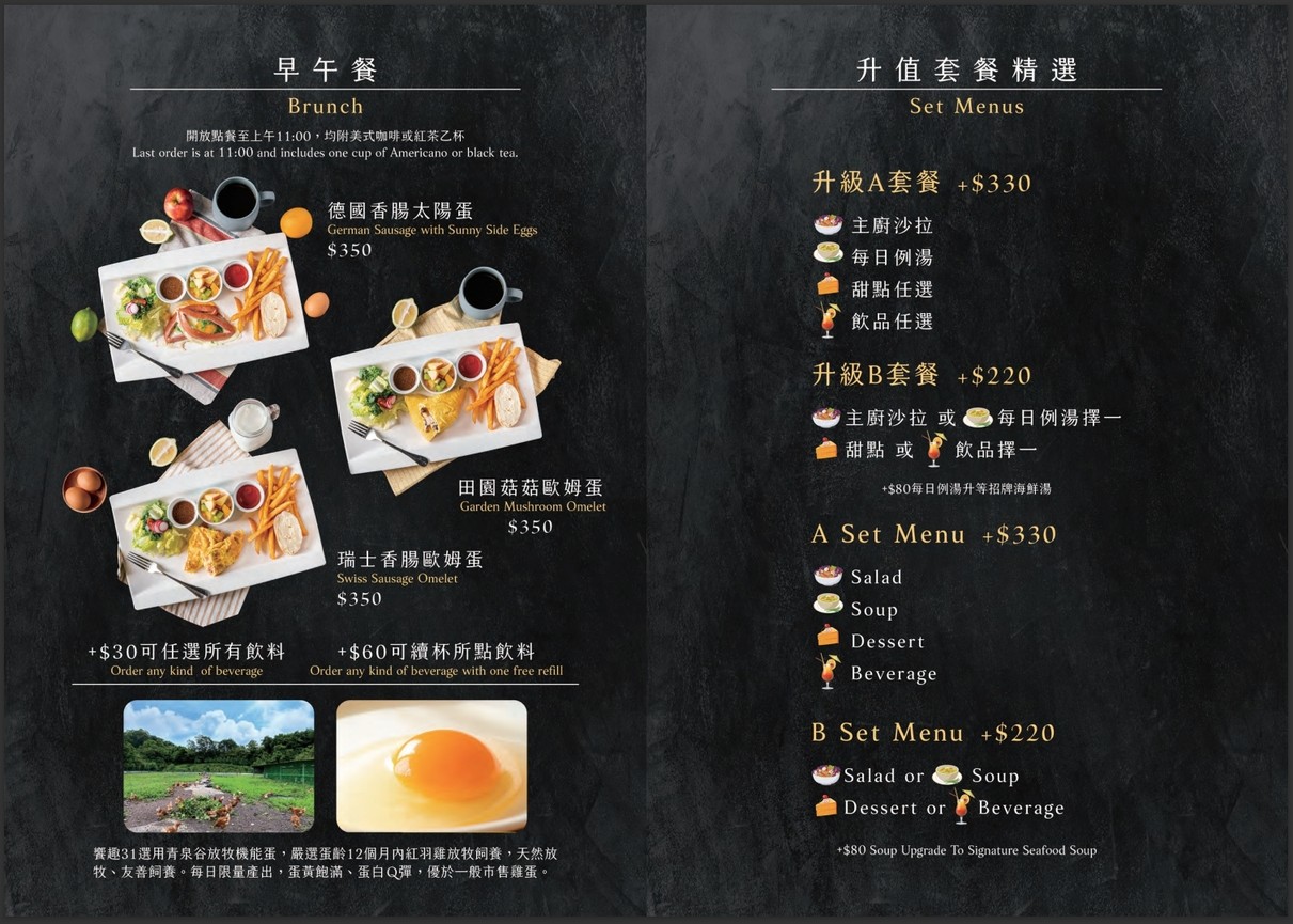 Xiangqu 31 Yishi Jingguan Canting menu 3