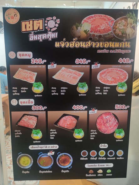 jiào hèn sào kǒng kèn