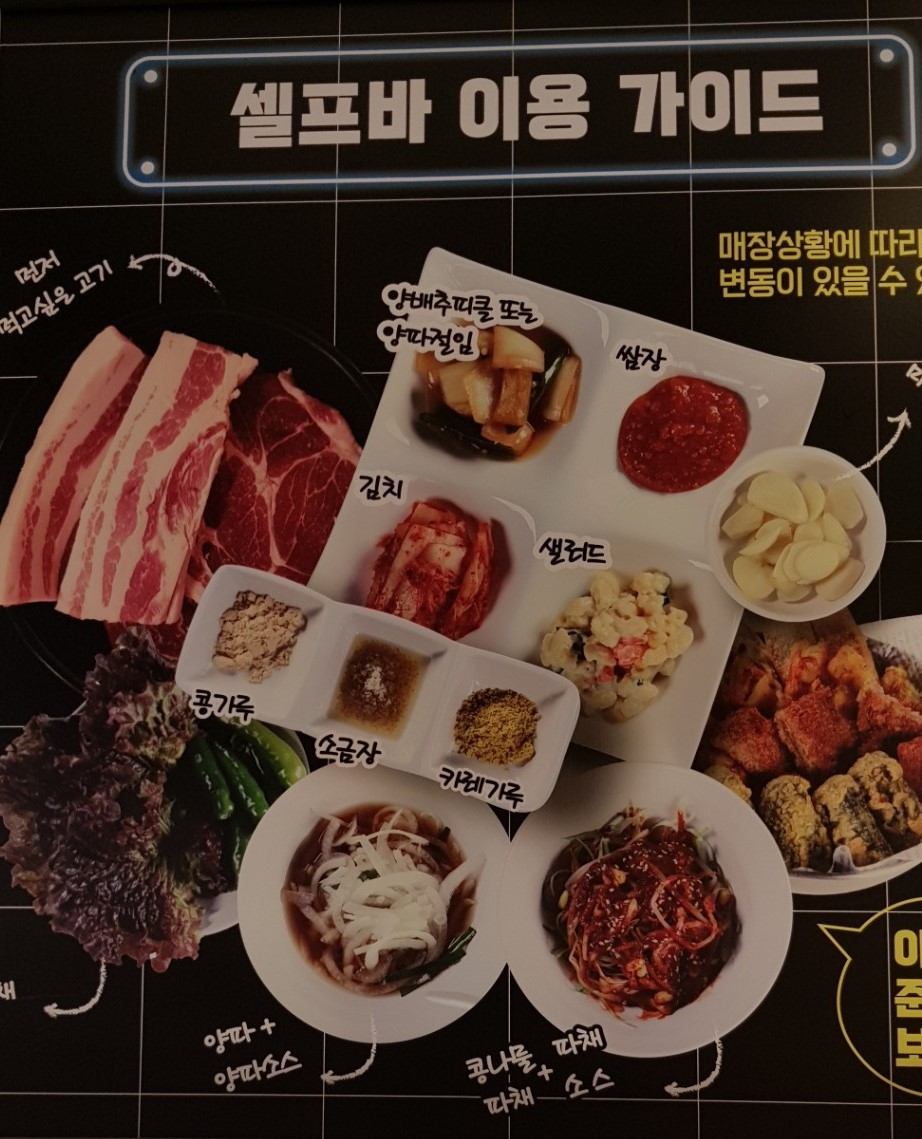 Menu image 2