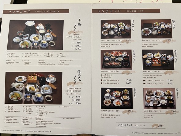 Umenohana Nihonmura Mall (Thonglor 13)