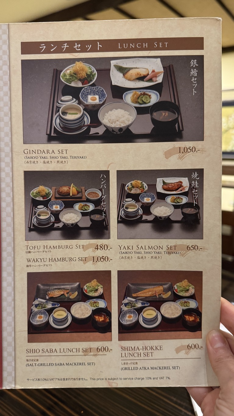 Umenohana Nihonmura Mall (Thonglor 13) menu 2