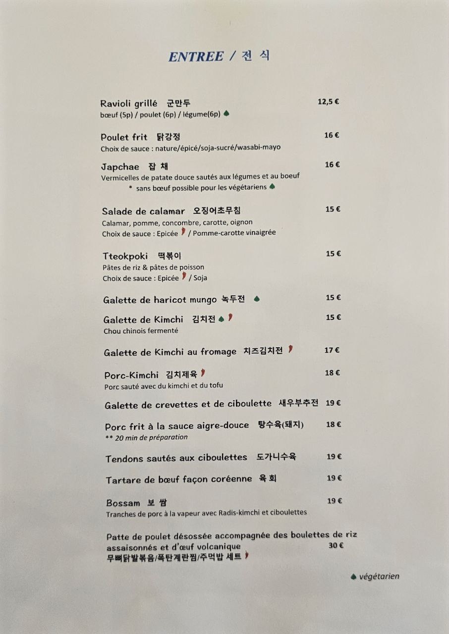 Menu image 2