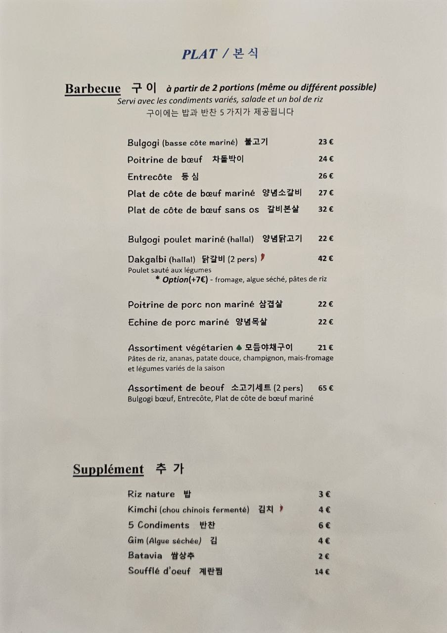 Menu image 3