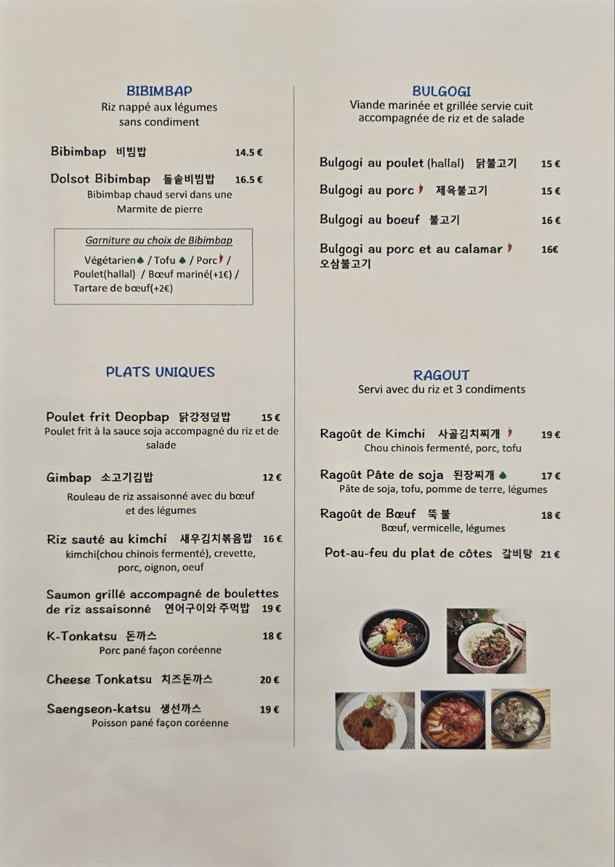 Madang 마당 menu 4