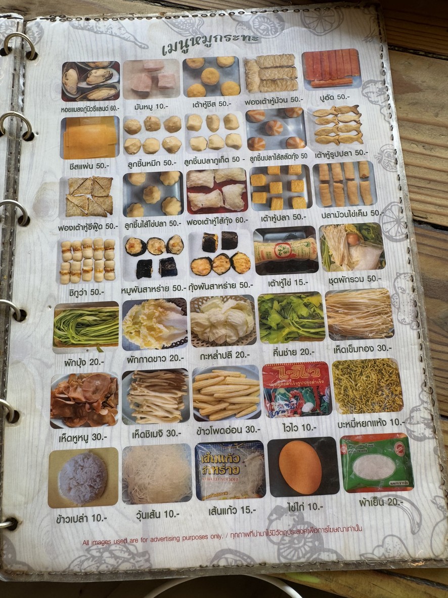 Tui Moo Krata - Moo Jum Pho Nimit menu 3