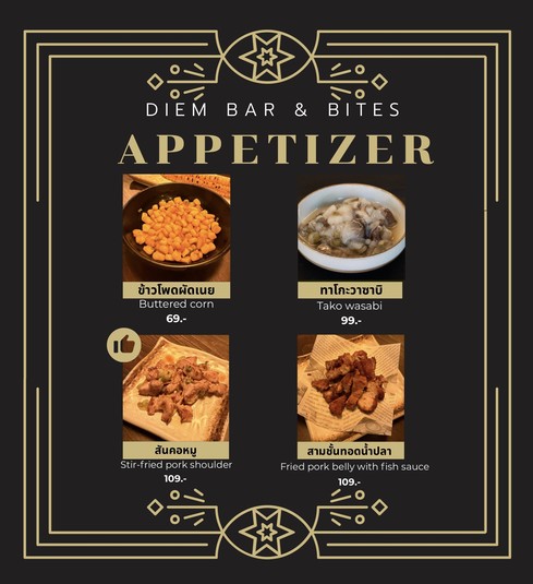 Diem Bar & Bites
