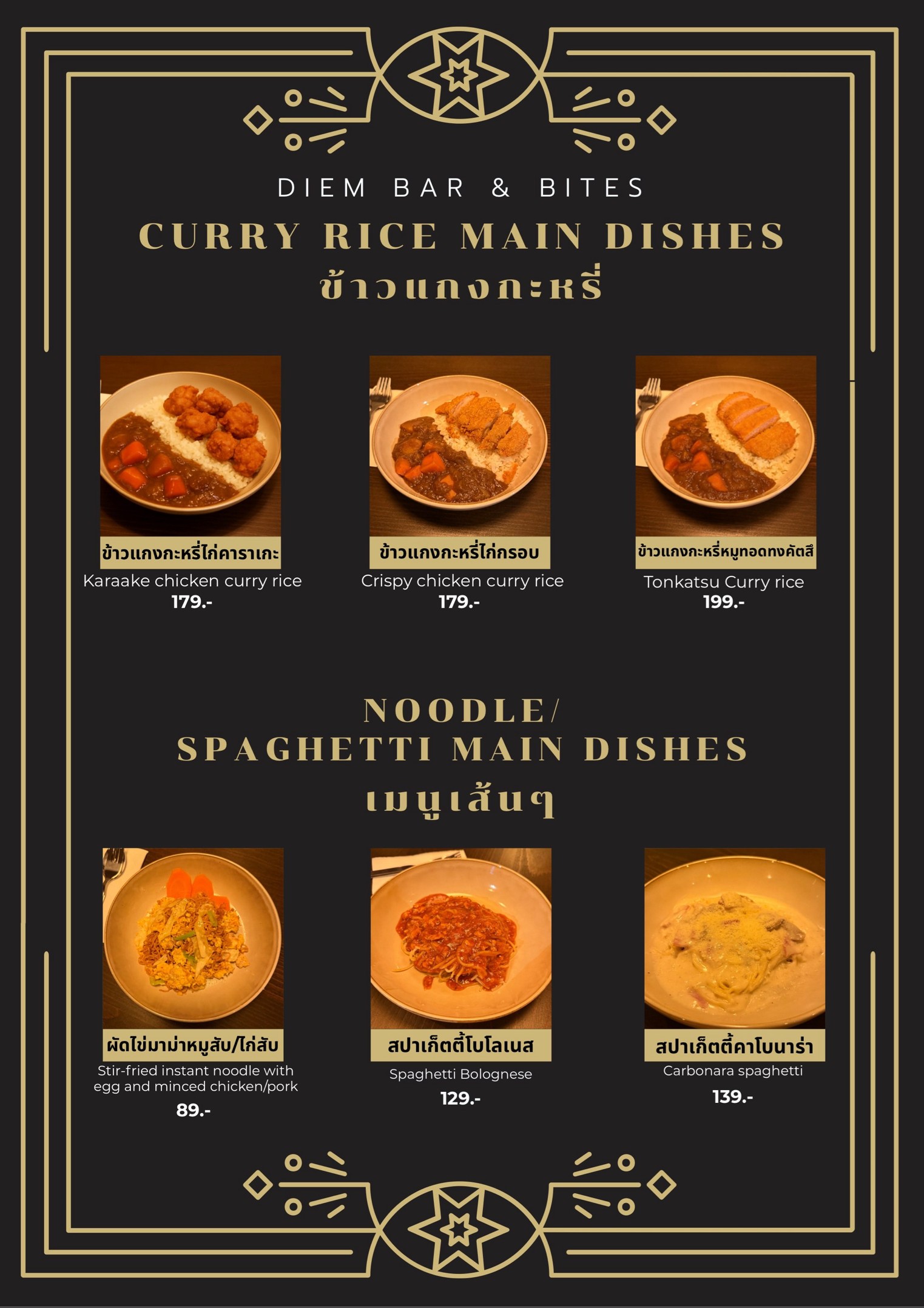 Menu image 4