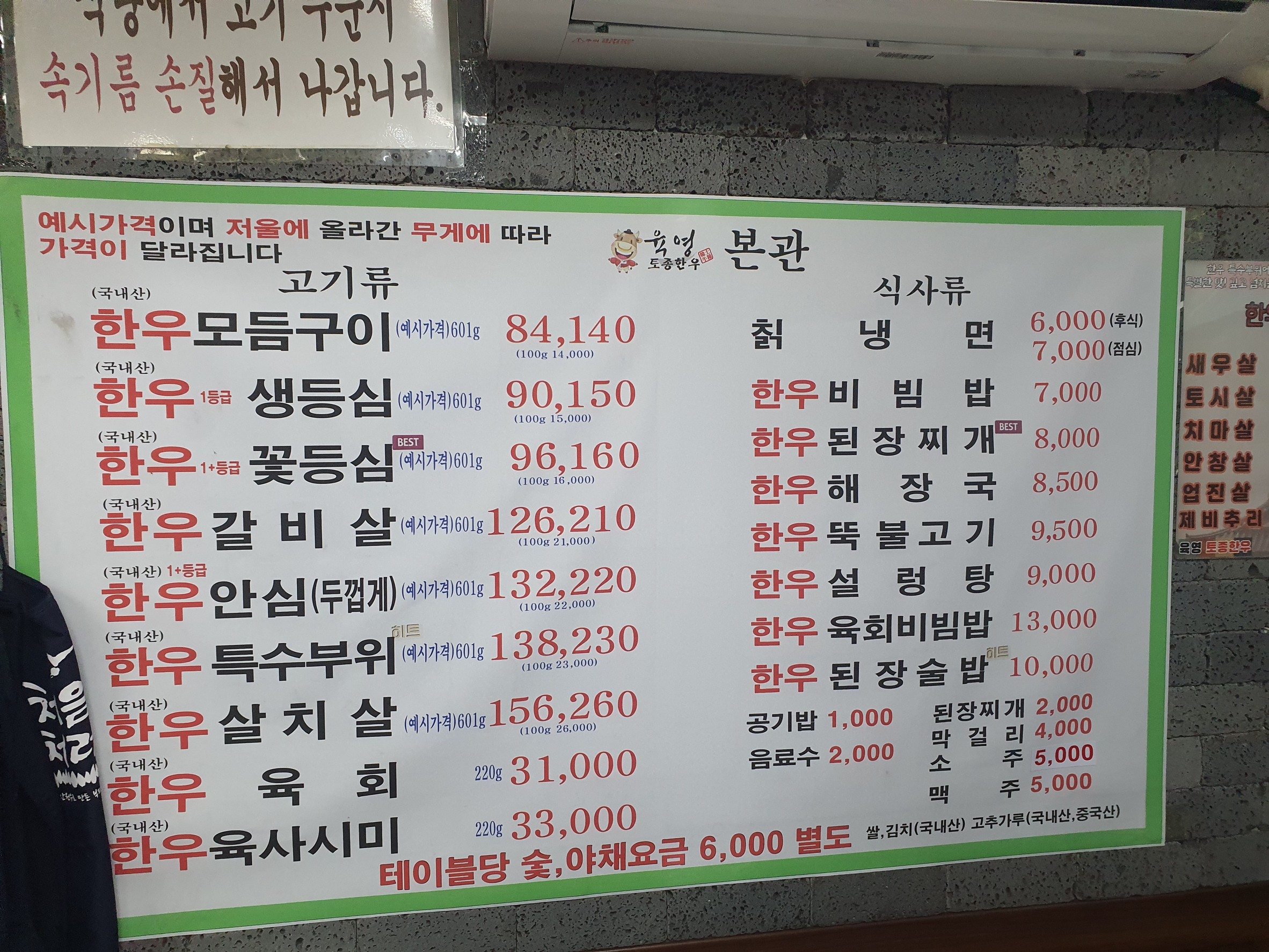 Menu image 1
