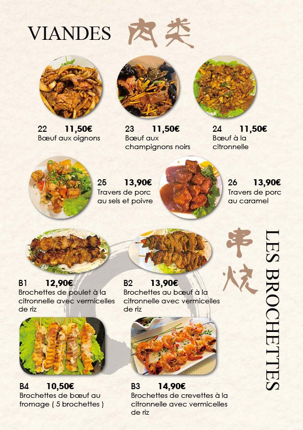 Restaurant SEN menu 3
