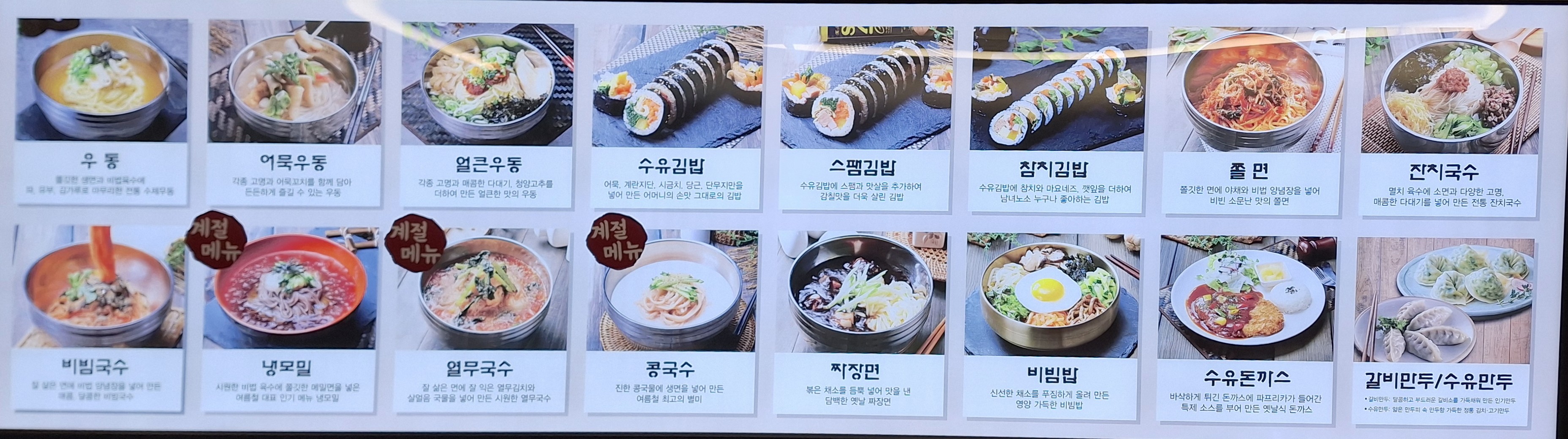 Menu image 1