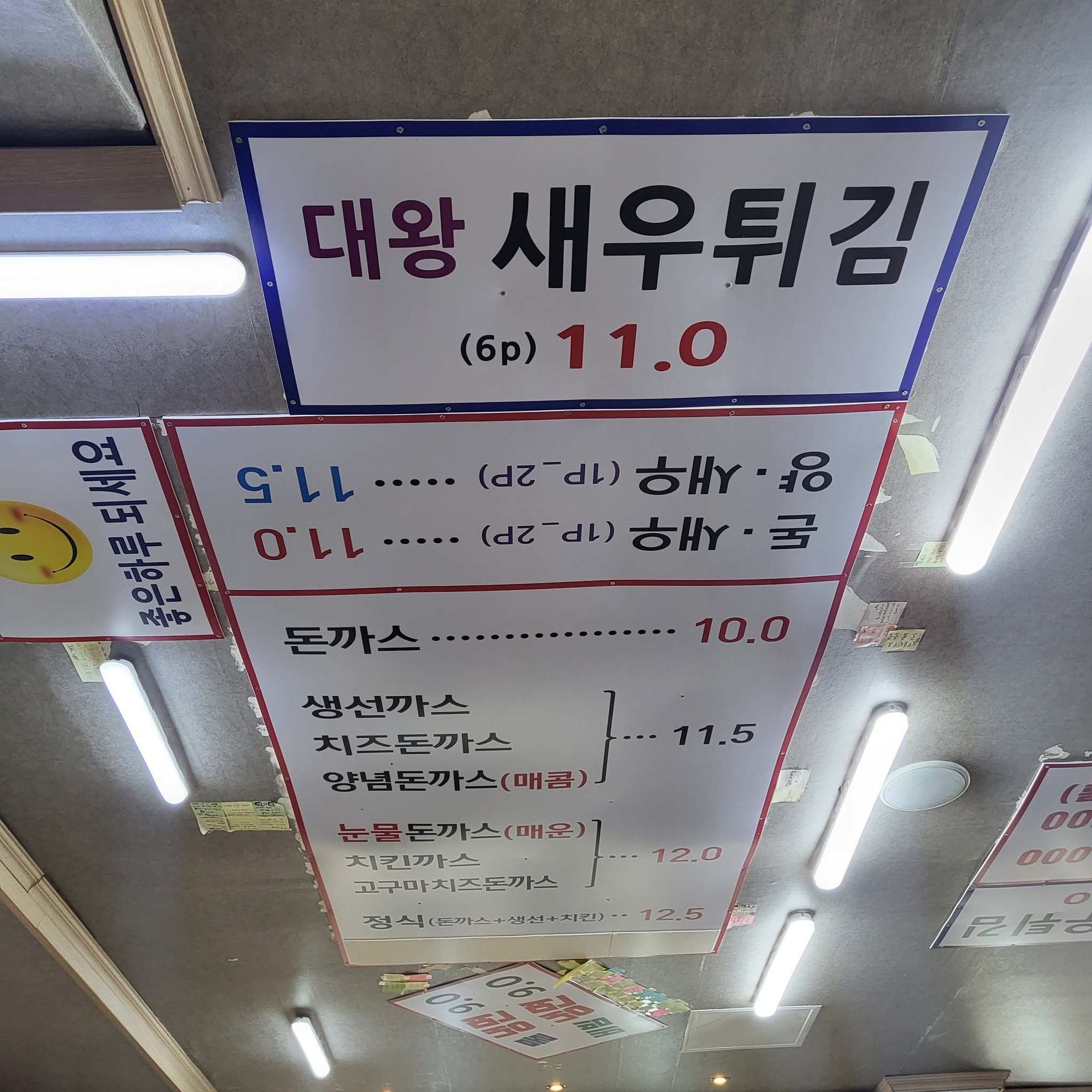 Menu image 2