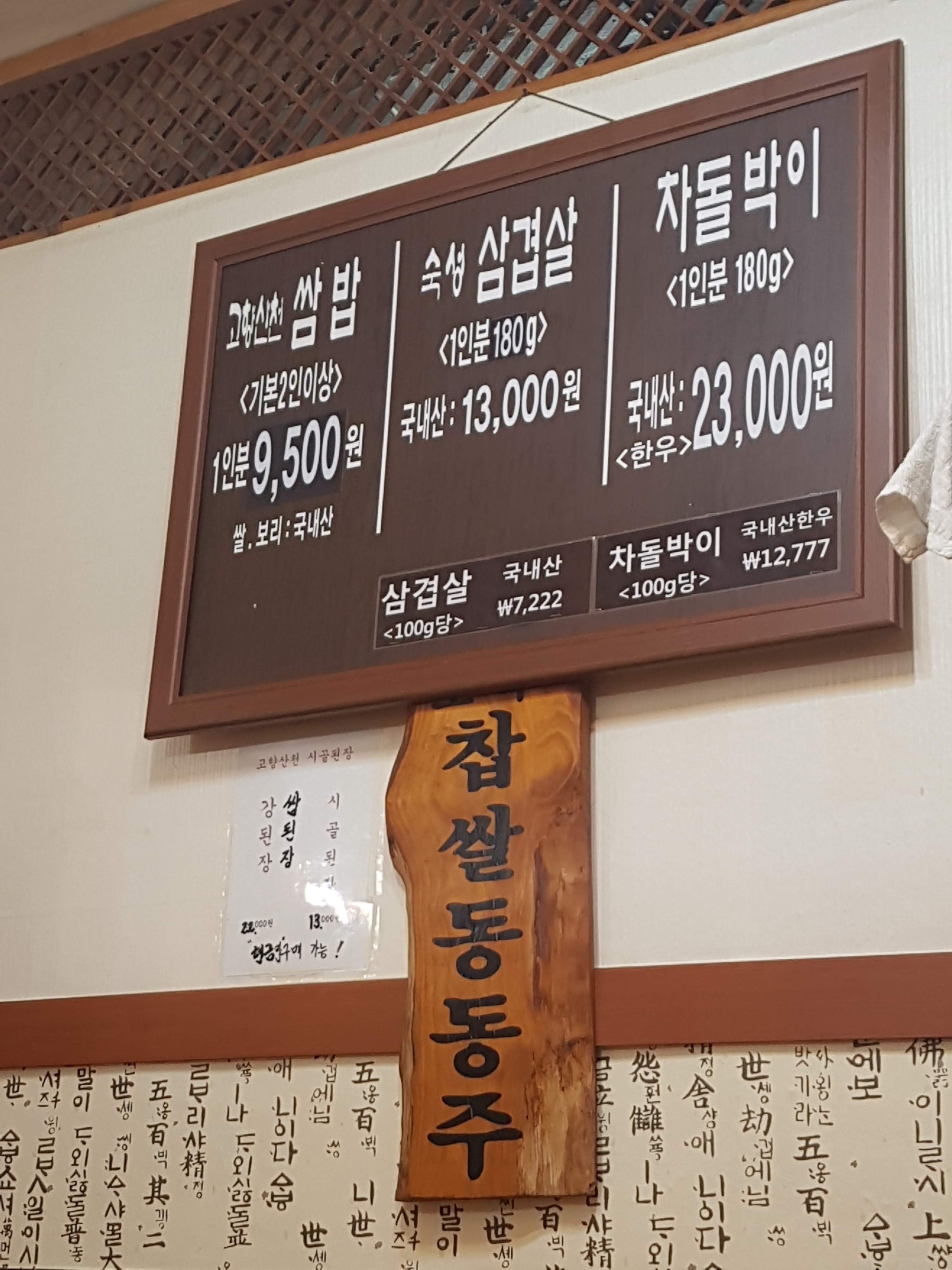 Menu image 1