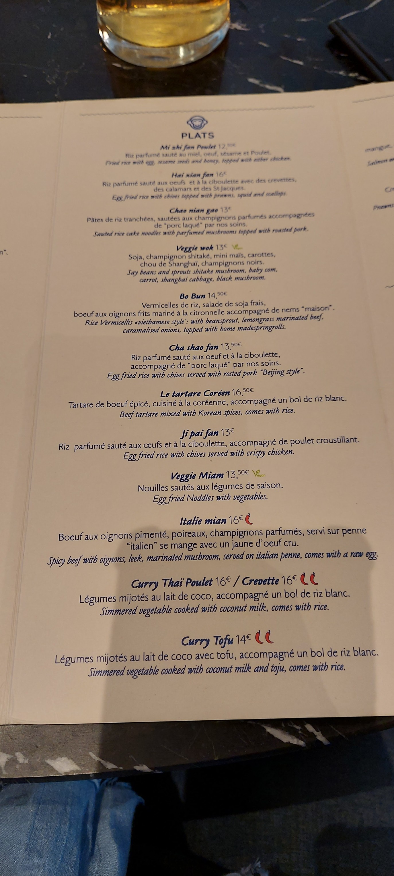 Menu image 3