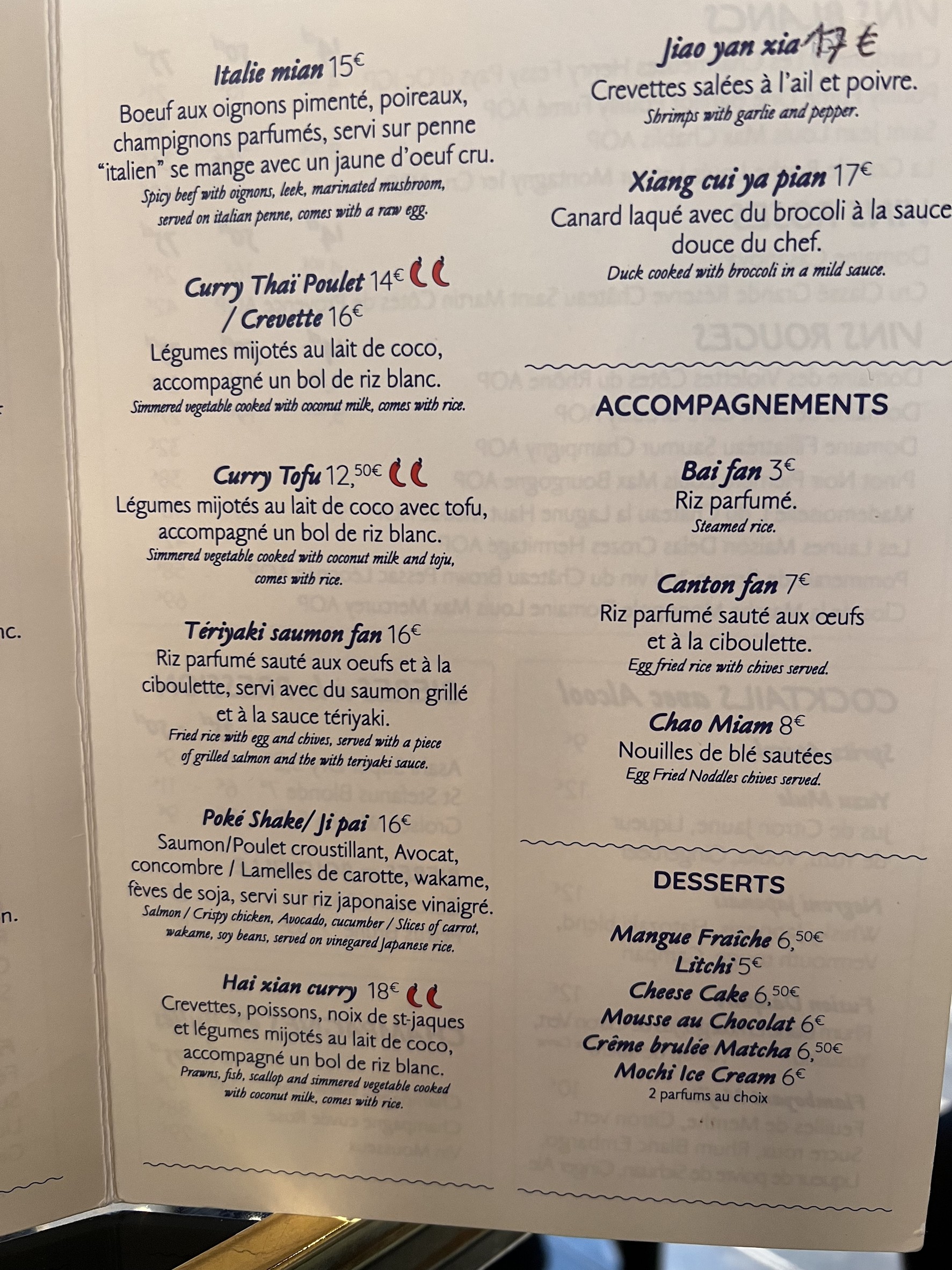 Menu image 4