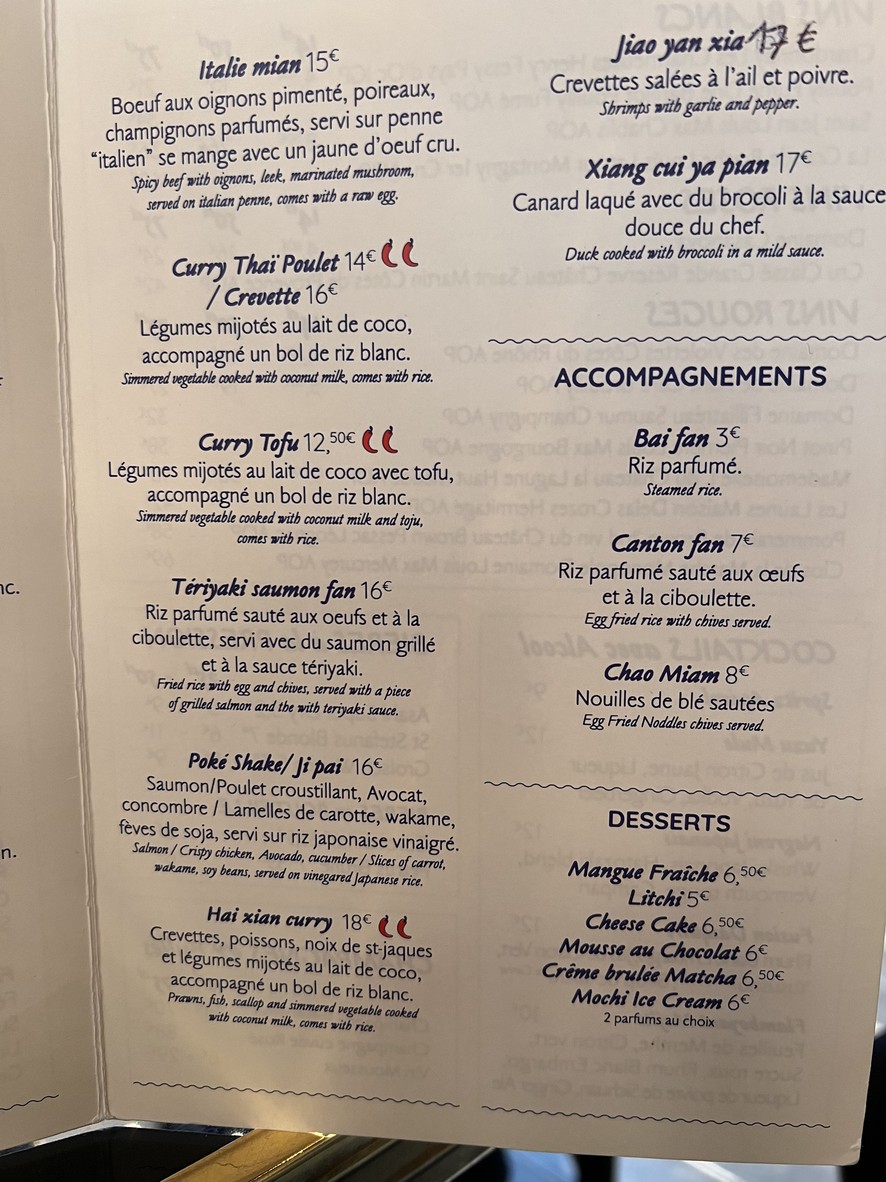 Blue Monkey menu 4
