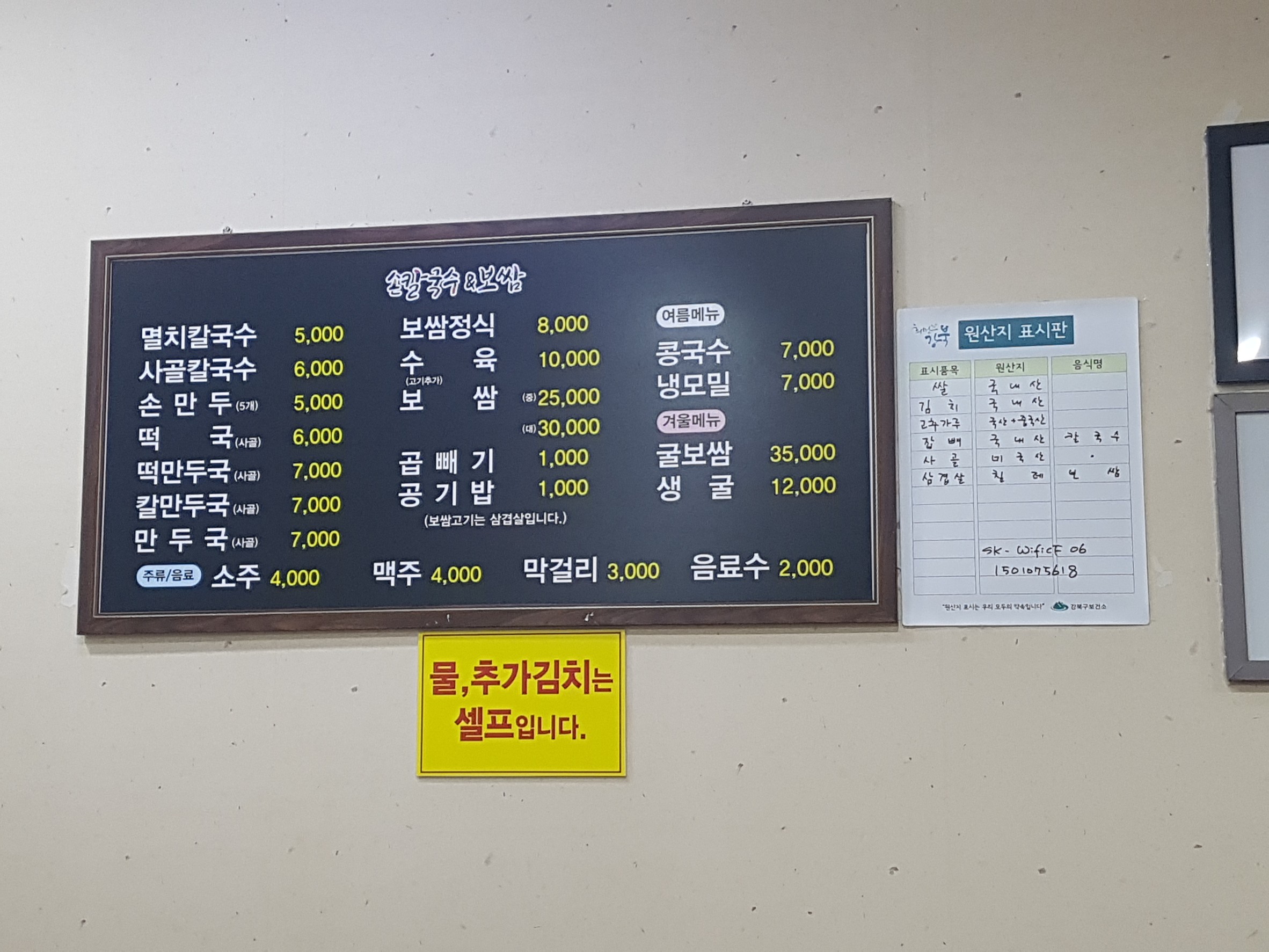 Menu image 1
