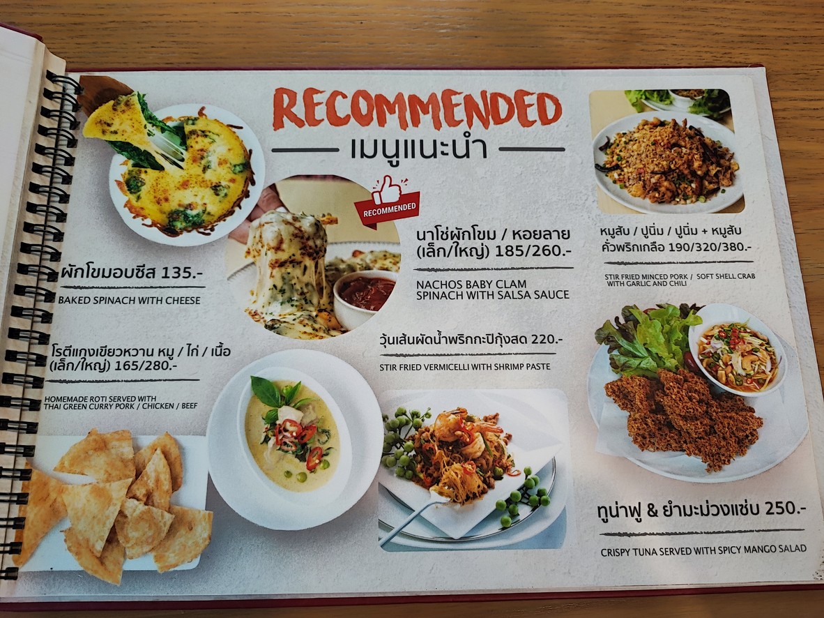 YING’s menu 1