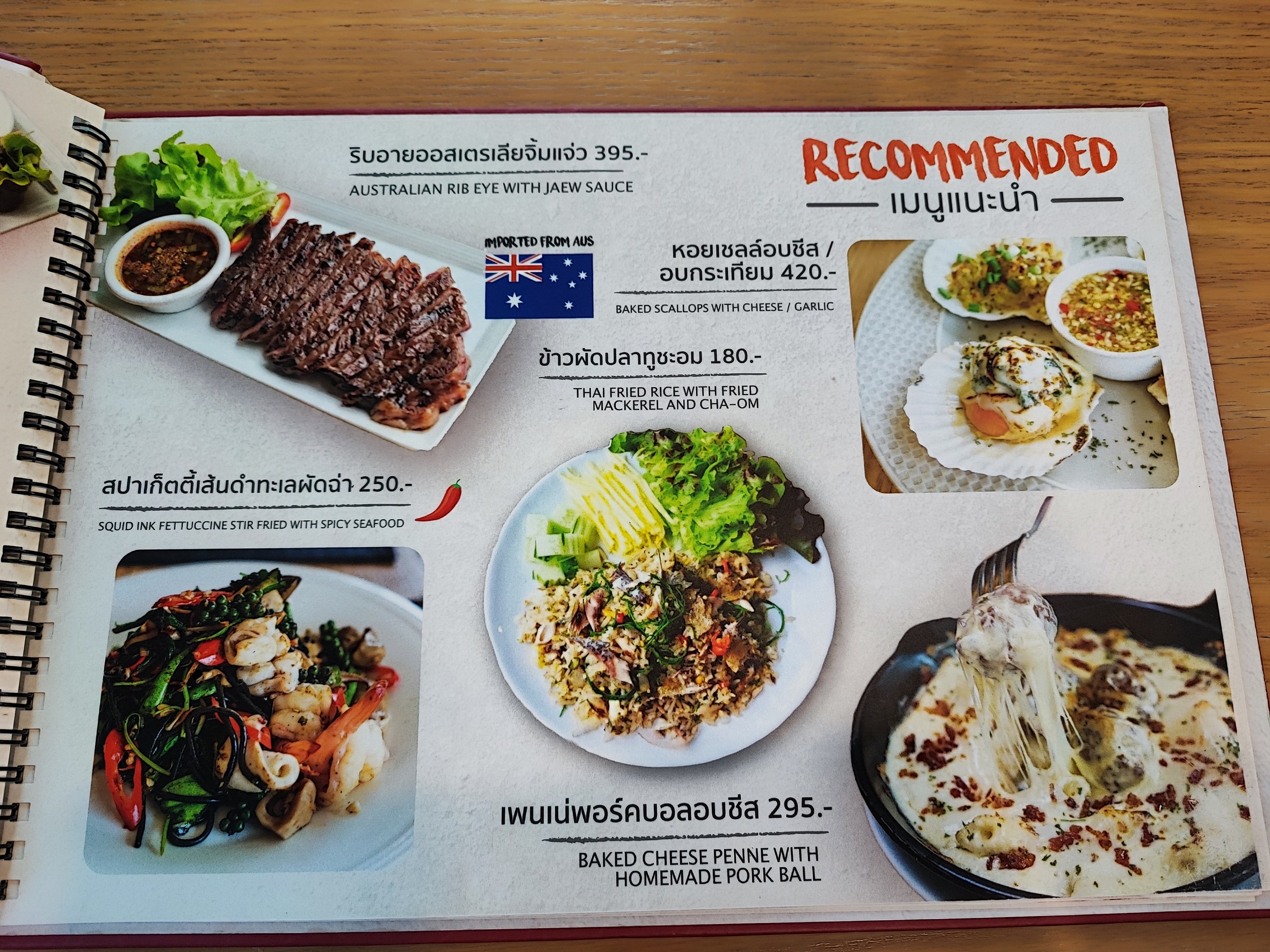 Menu image 2