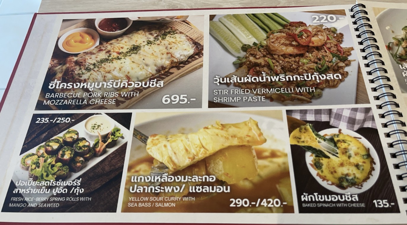 YING’s menu 3