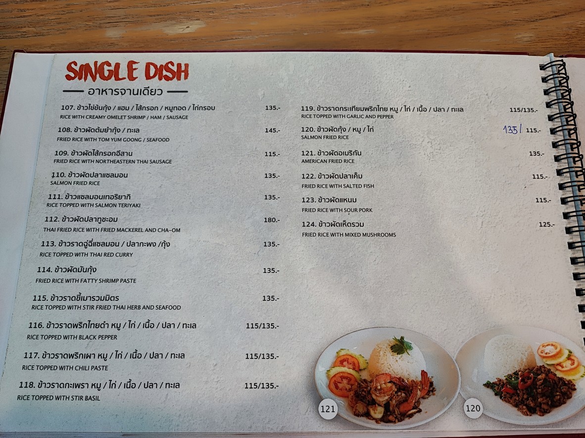 YING’s menu 4