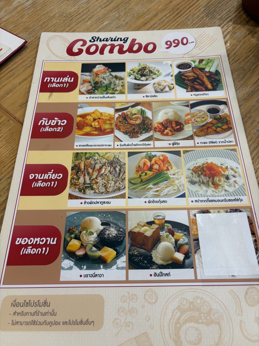 YING’s menu 5