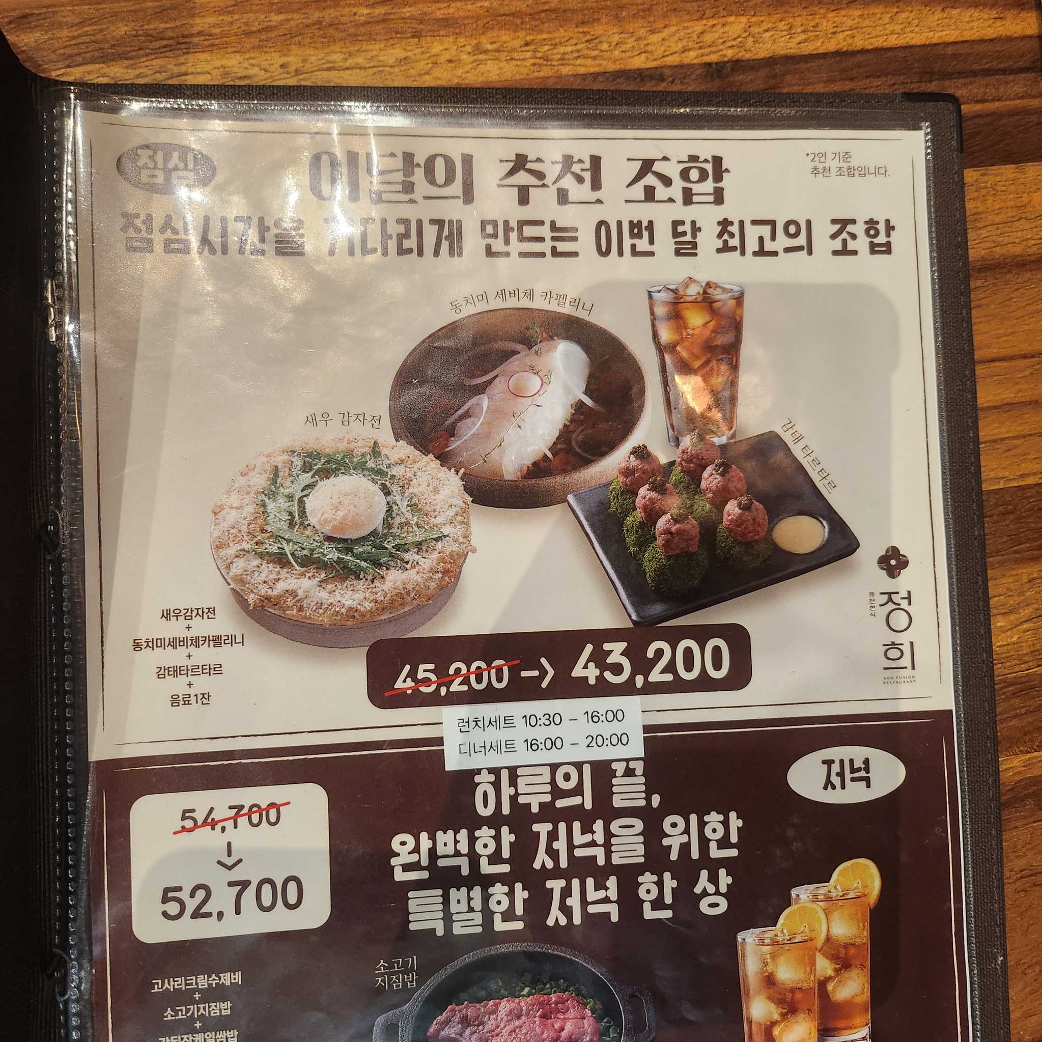 Menu image 1