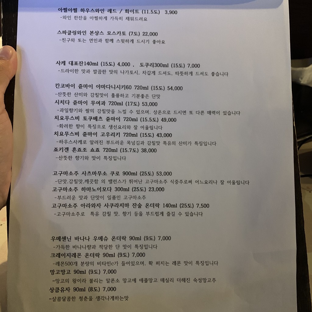 하정식당 (보라매) menu 4