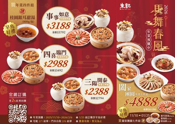 Zhū jì xiàn bǐng zhōu diàn wēifēng táidà yīyuàn diàn