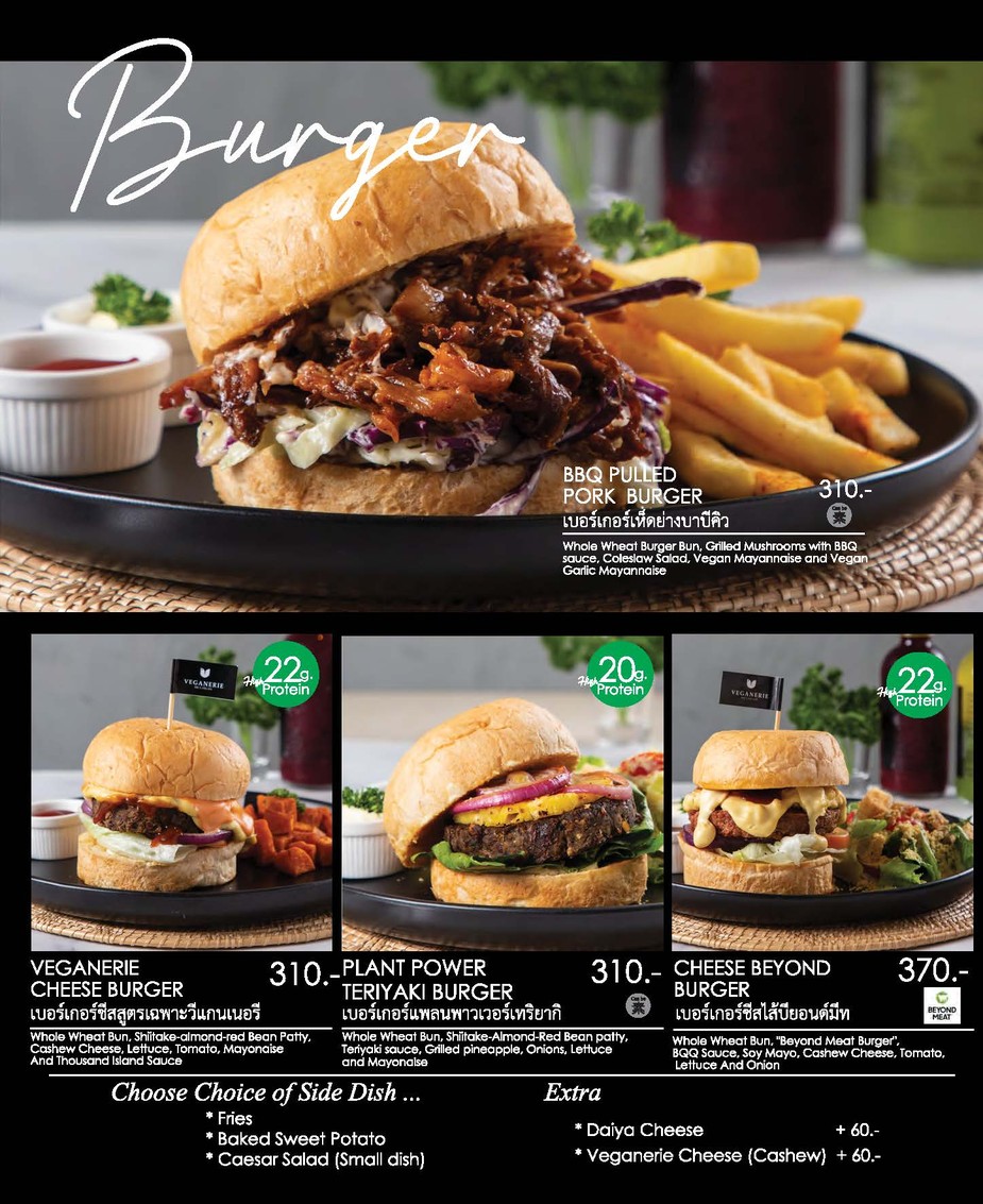 VEGANERIE Ratchathewi menu 1