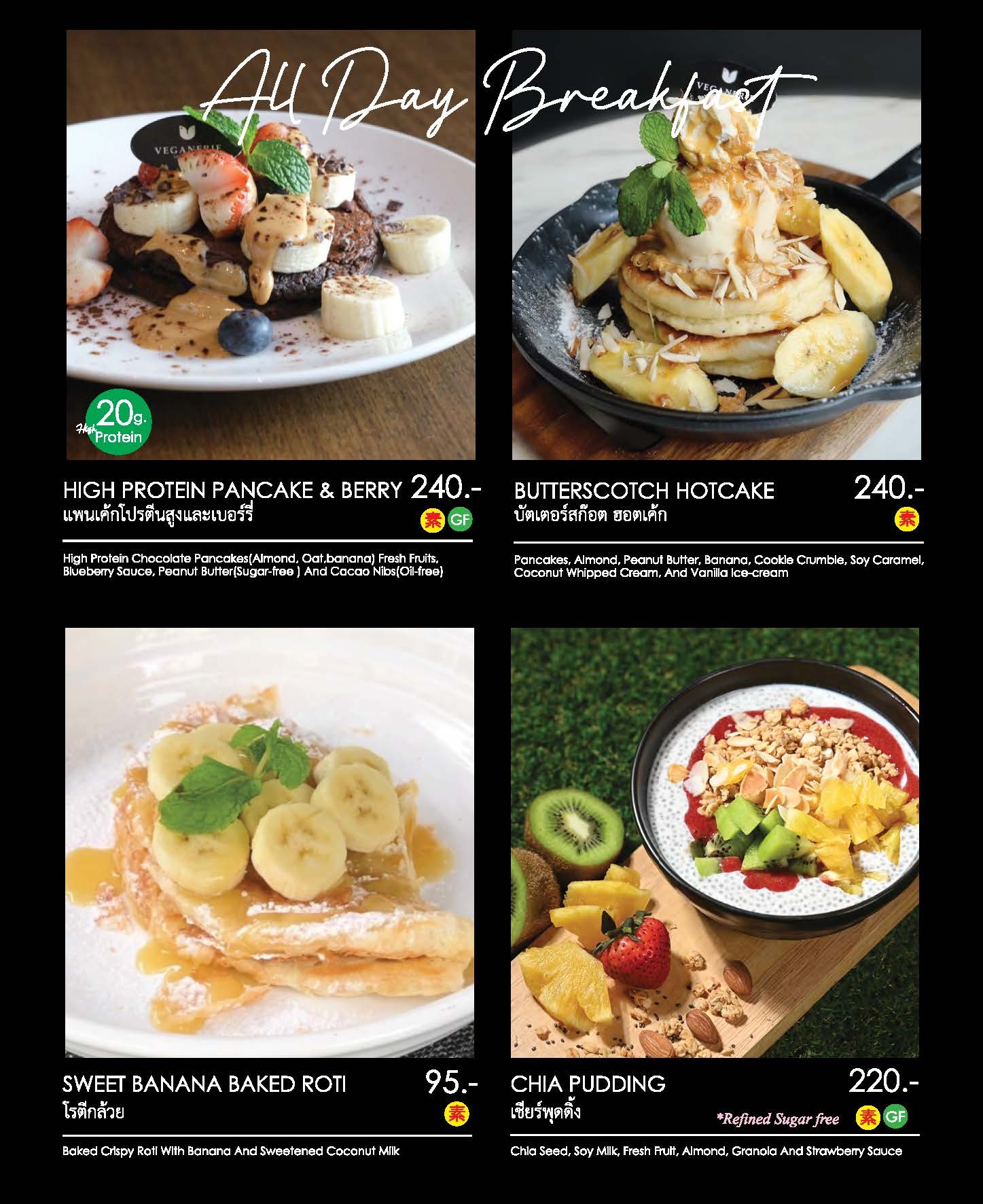 Menu image 4