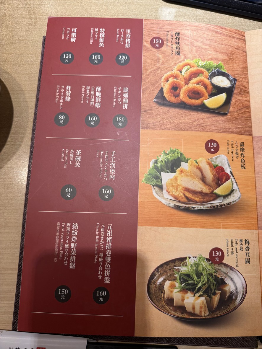 Shèng Bó Diàn Xīnguāng Sānyuè Zhànqián Diàn menu 1