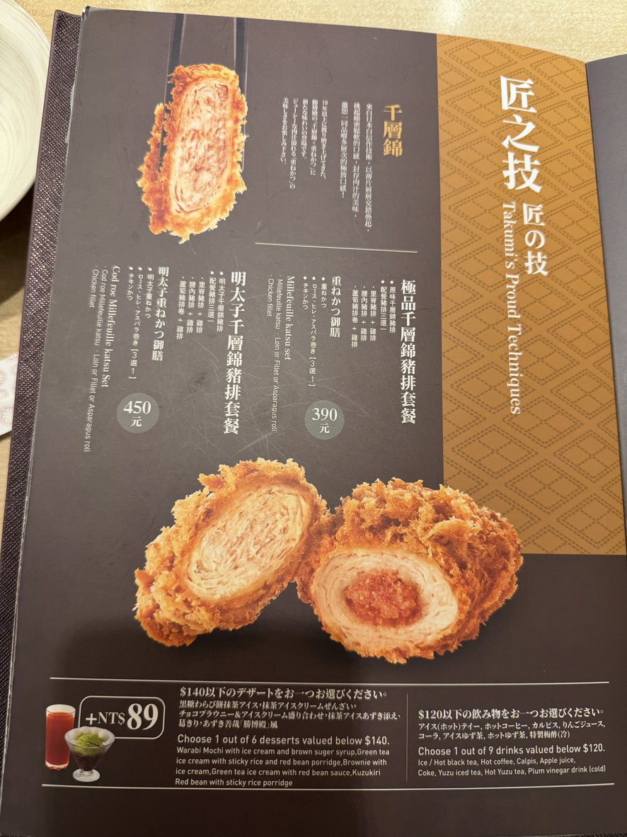 Shèng Bó Diàn Xīnguāng Sānyuè Zhànqián Diàn menu 3