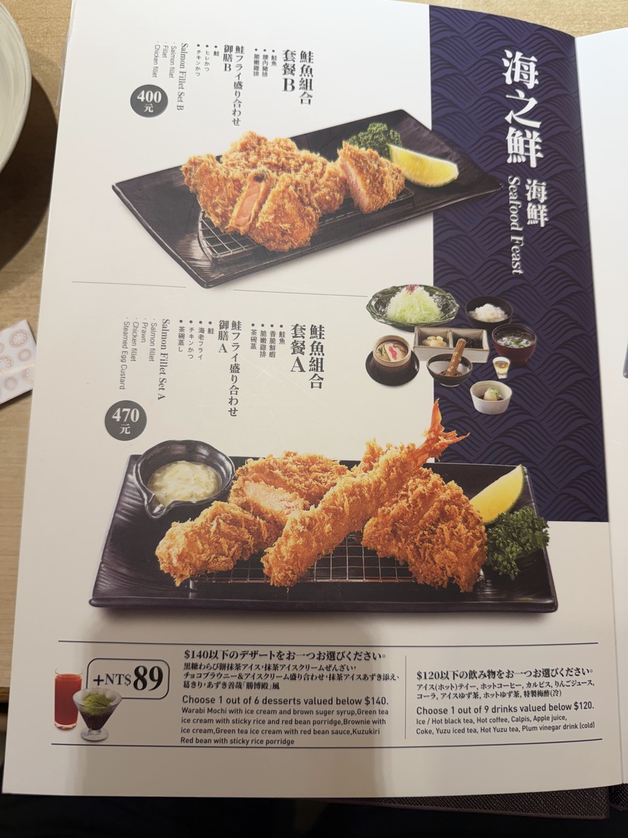 Shèng Bó Diàn Xīnguāng Sānyuè Zhànqián Diàn menu 4