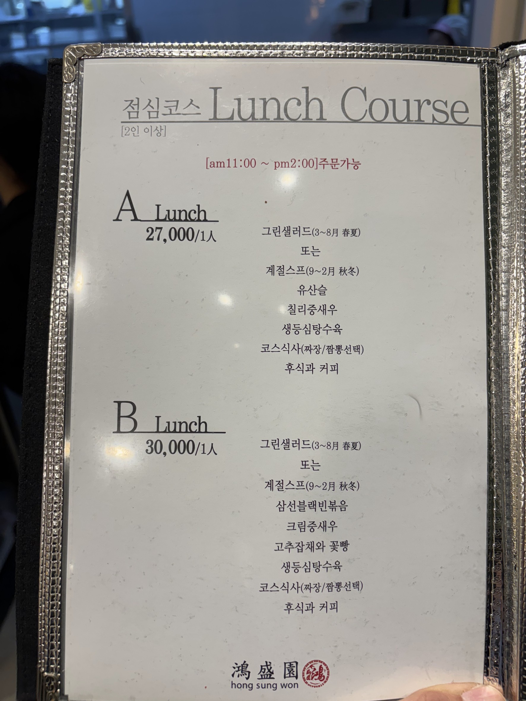 Menu image 1