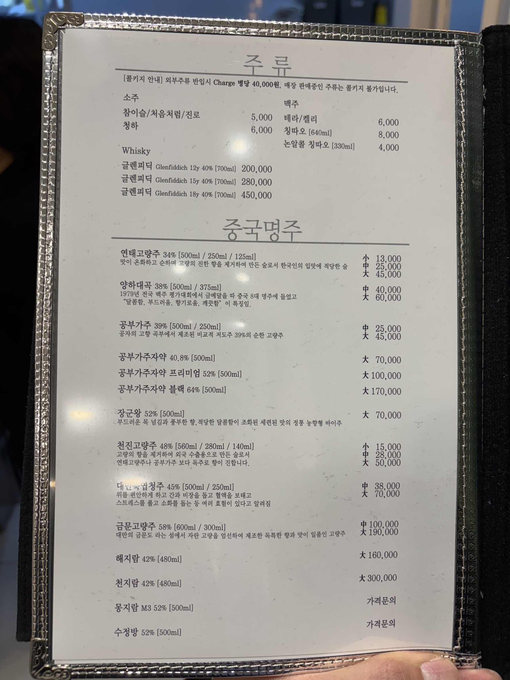 Menu image 10