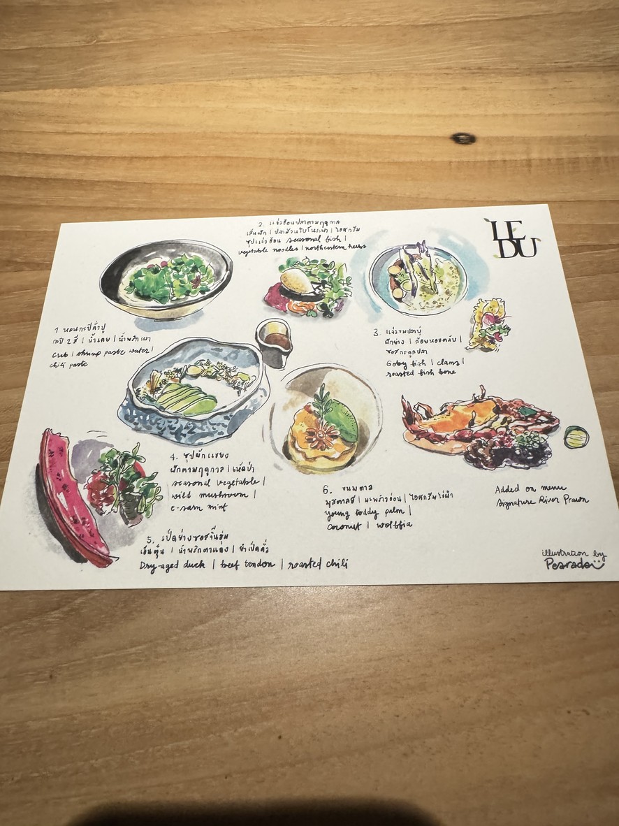ฤดู menu 2