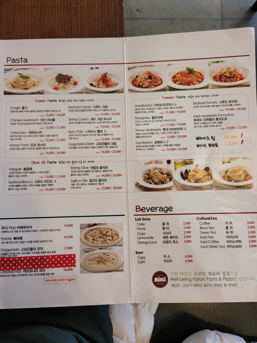 닐리파스타앤피자 menu 2