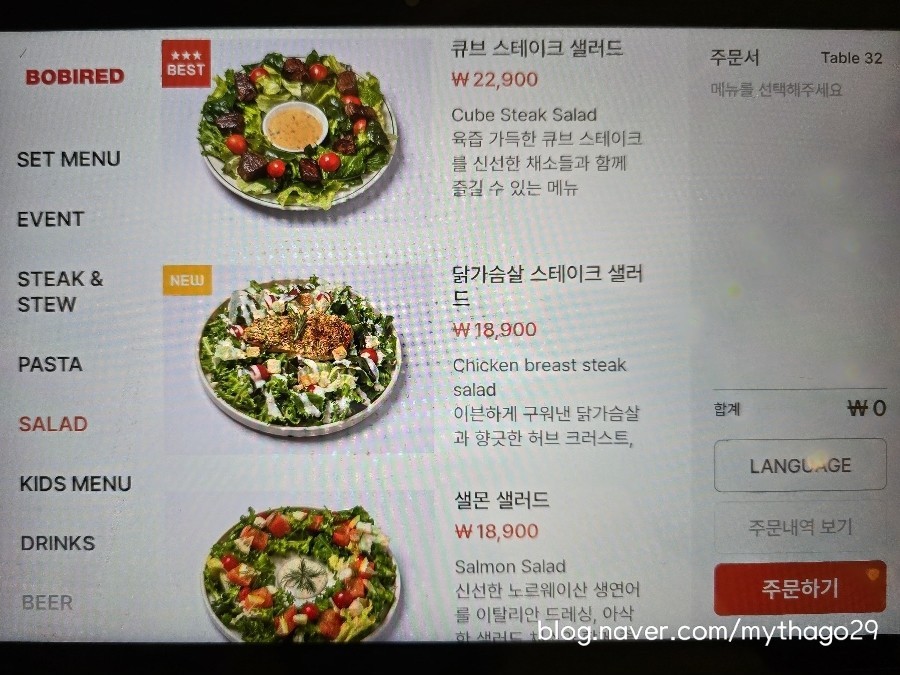 Menu image 4