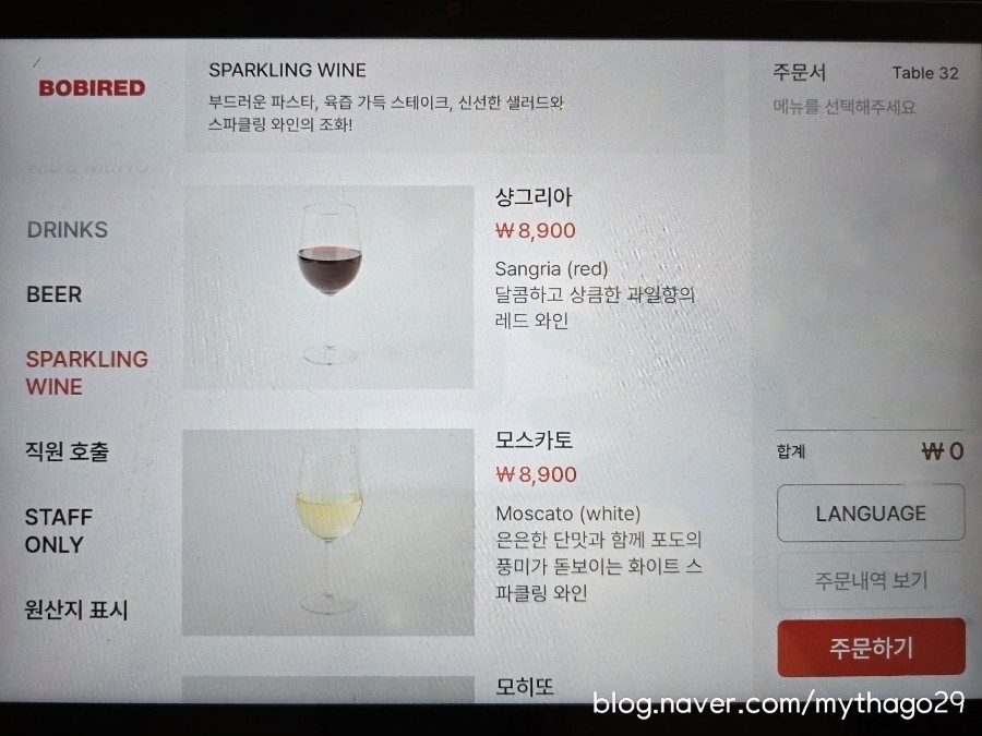 Menu image 7